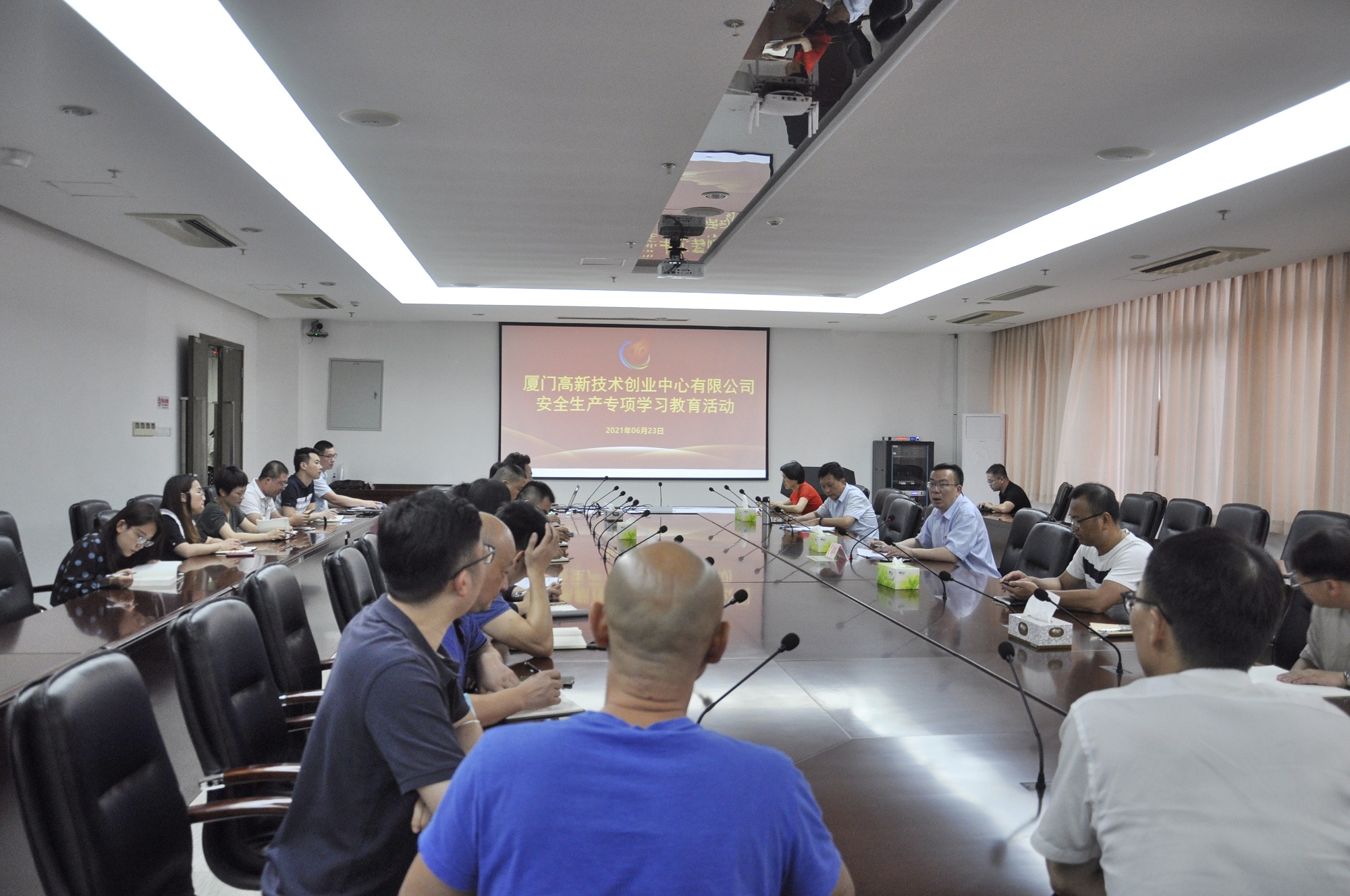 创业中心开展“守牢筑牢安全防线”专项学习教育活动